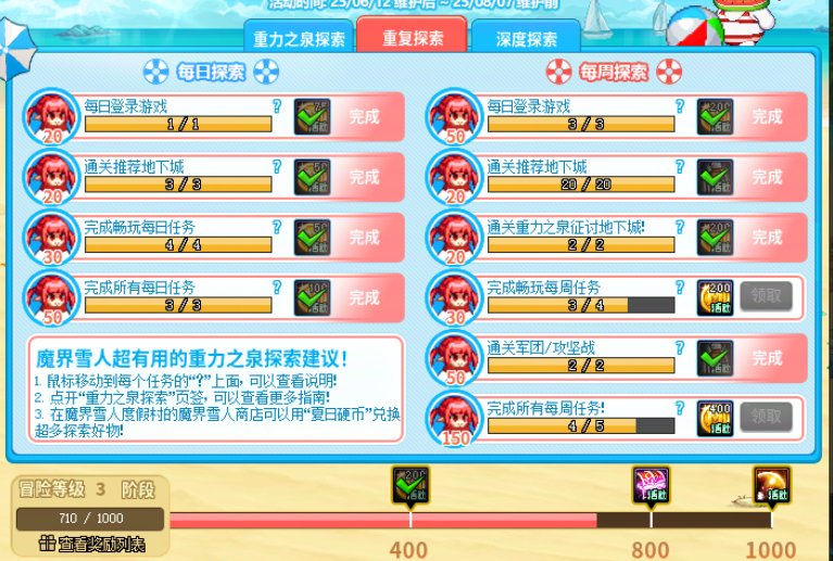BUG提交，夏日探索  已解决，是LZ眼瞎。1