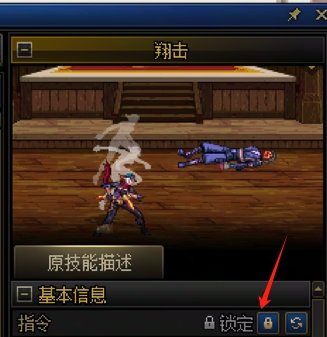 0基础向——带你从头开始认识刺客（以更新周年庆版本）30