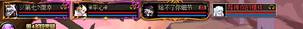 打金避雷老板了2