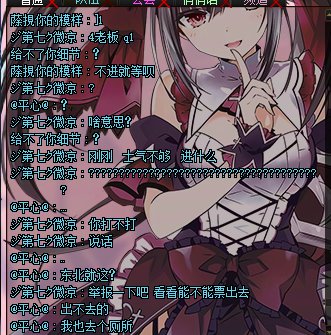 打金避雷老板了1