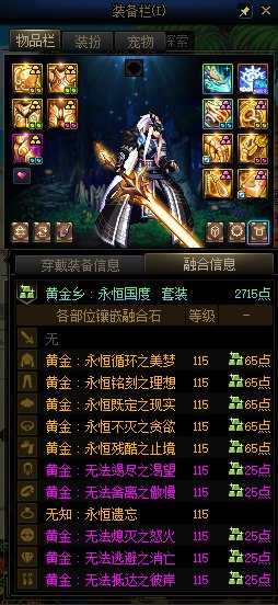盖亚！这人造神通宝概率也太低了吧2