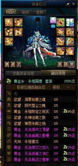 盖亚！这人造神通宝概率也太低了吧4