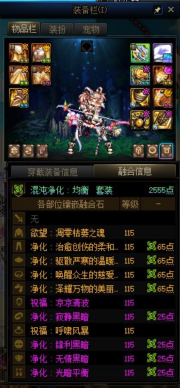 盖亚！这人造神通宝概率也太低了吧5