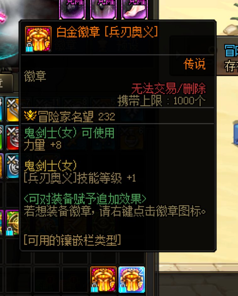 兄弟们，剑宗现在怎么玩，没怎么关注，每天刷刷就下线了3