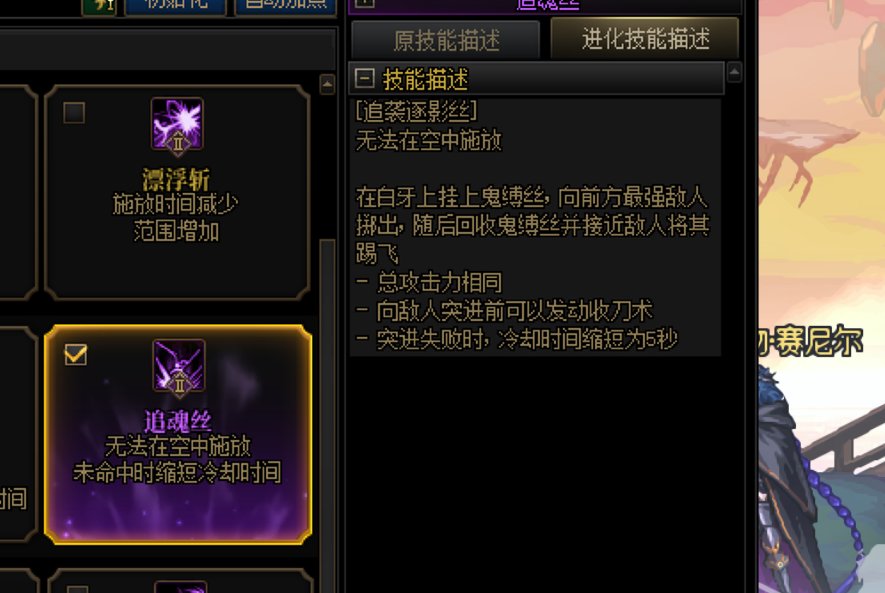 刃影 70 VP2打团时无法自动索头，你们有遇到吗1