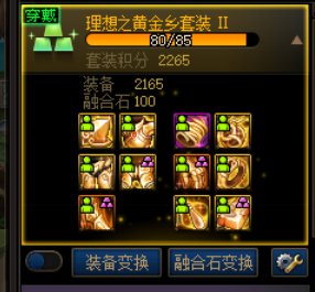 给奶枪开罐子（开开开）3