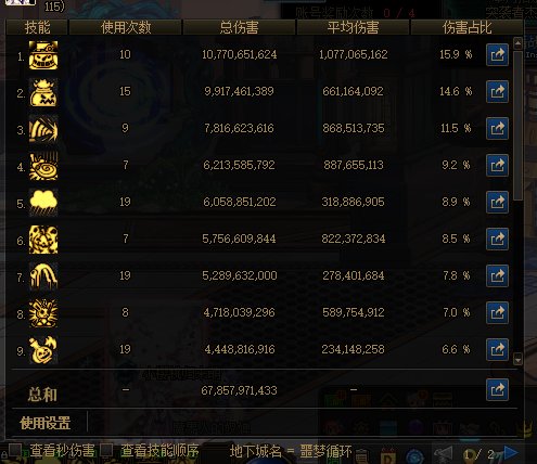 魔道vp这一坨也算是尝了尝咸淡1