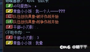 这匹配对吗？2