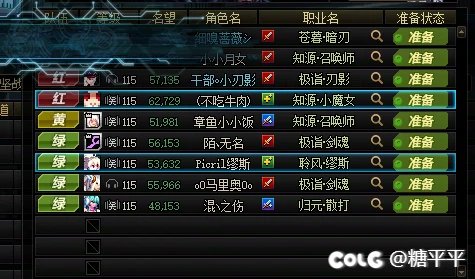 这匹配对吗？1
