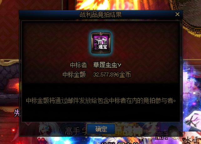呕，烧绳子的东西真恶心2