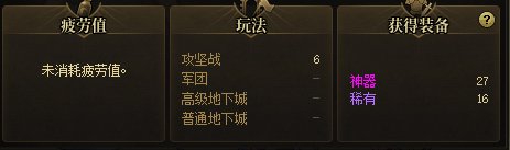 打了6拨团 一个都没闪1