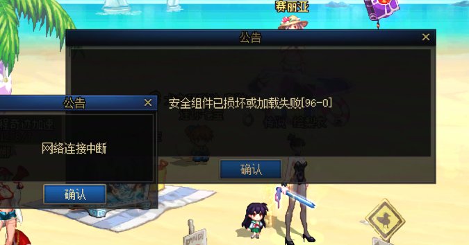 这是怎么个意思呢？今天有人出现过吗？怎么解决1