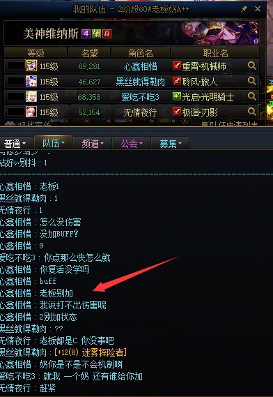 6.9C+6.8奶半小时干不过2阶段2
