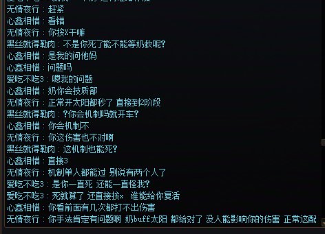 6.9C+6.8奶半小时干不过2阶段3