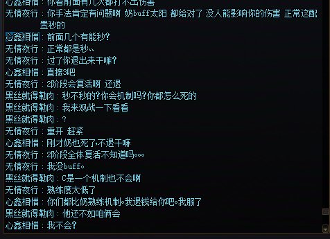 6.9C+6.8奶半小时干不过2阶段4