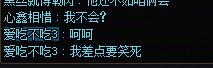 6.9C+6.8奶半小时干不过2阶段5