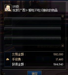 6.9C+6.8奶半小时干不过2阶段6