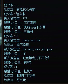 现在还有室友下片一卡三的神人？1