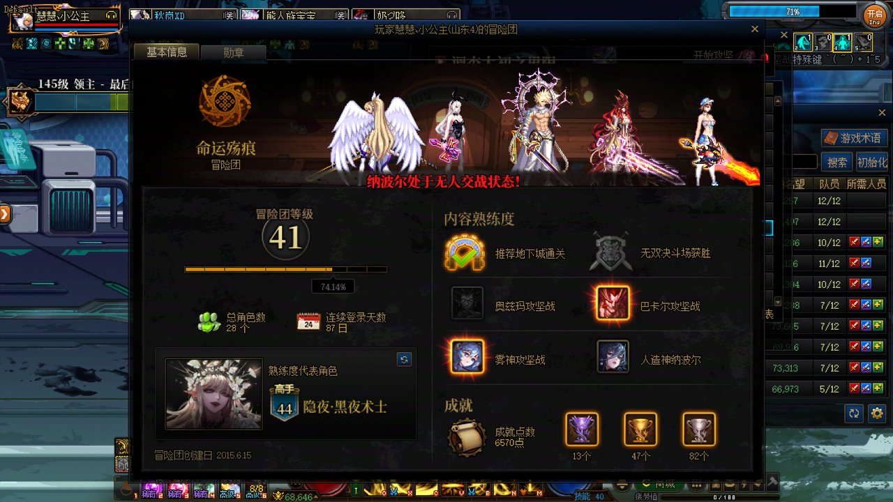 现在还有室友下片一卡三的神人？2