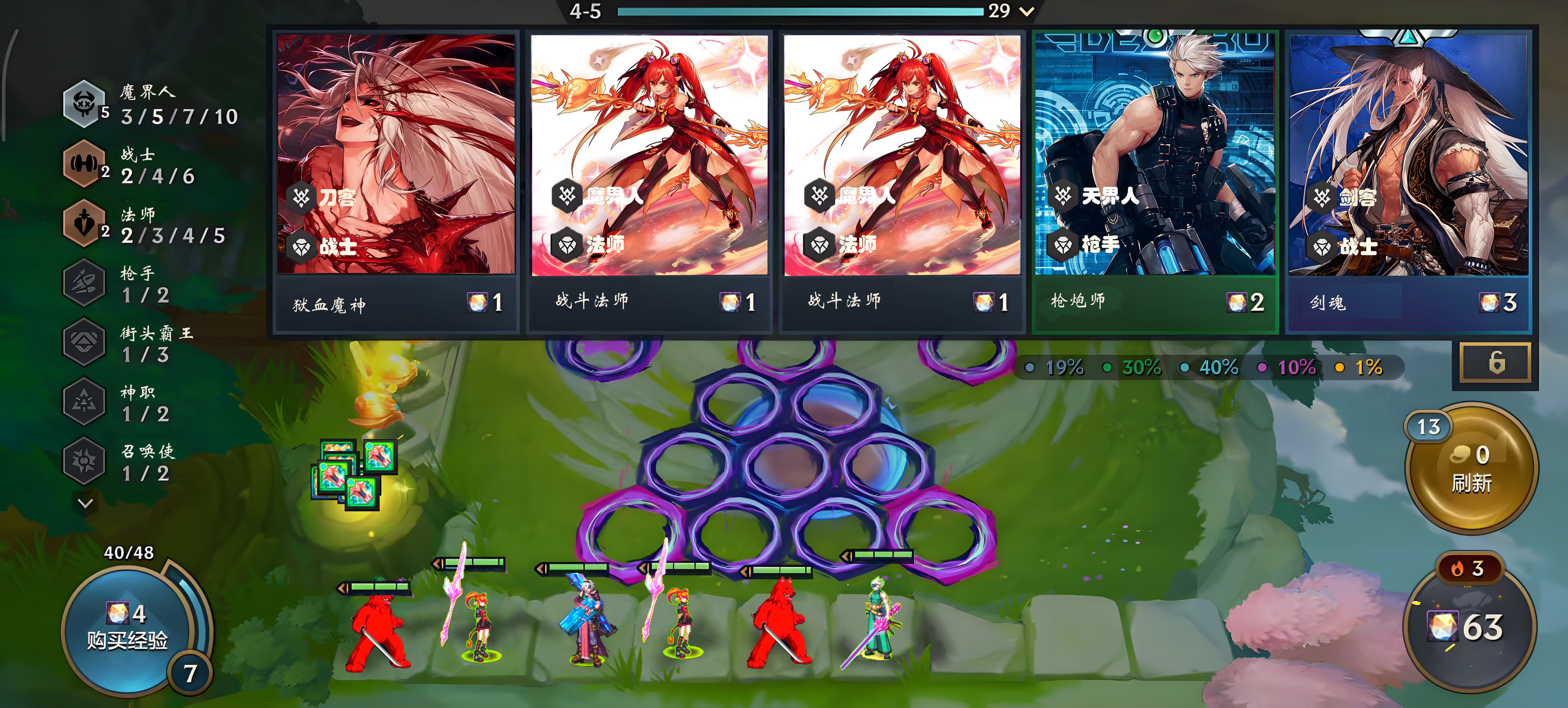 DNF能不能做个下棋的小游戏1