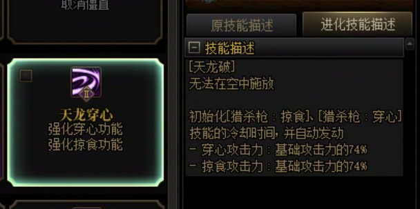 老哥们，问一哈，这个VP初始化小技能的问题1