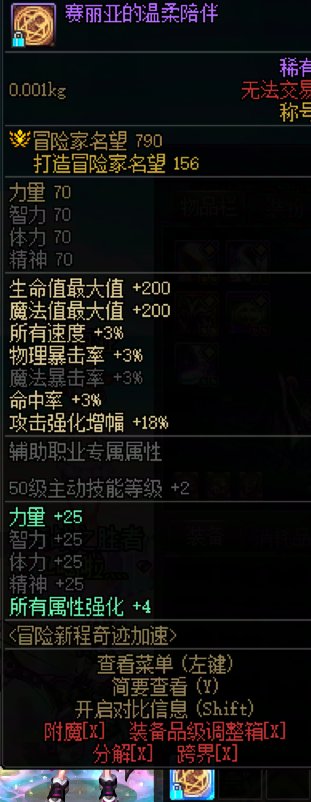 胶囊的称号、光环和宠物怎么丢？1