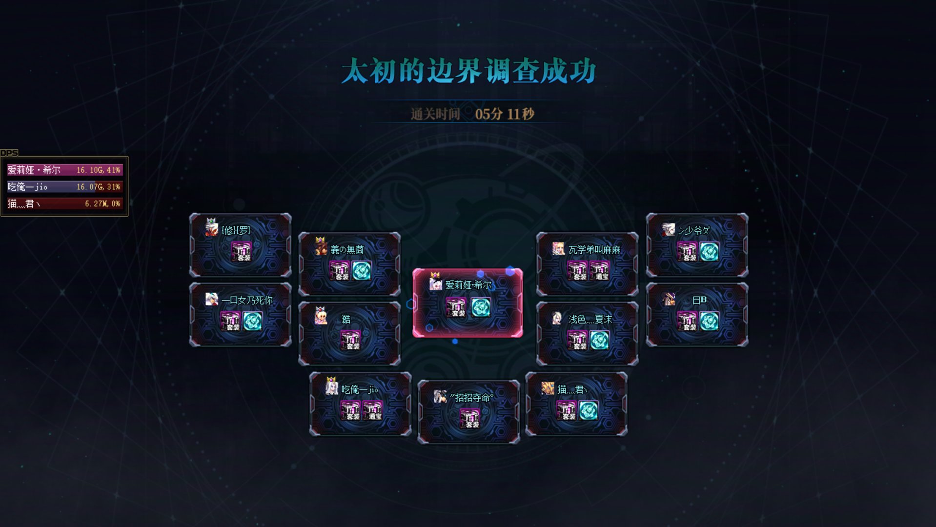 跨五周六晚上八点团招人4