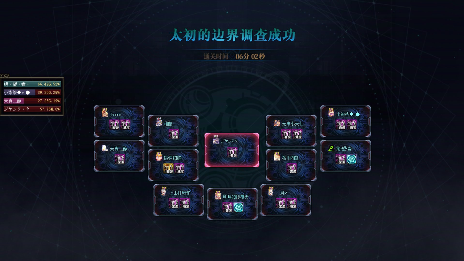 跨五周六晚上八点团招人7
