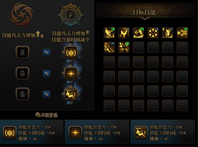协战师（奶枪）技能机制与玩法详细讲解15