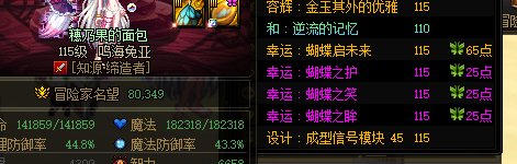 策划你睡了吗，我睡不着1