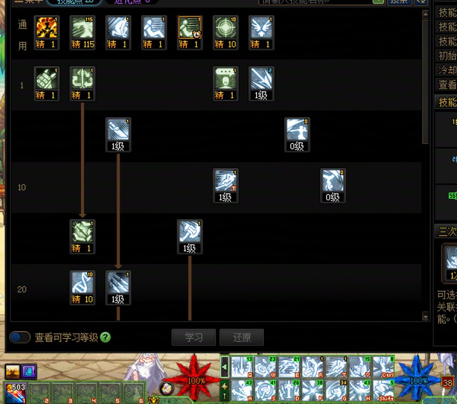【六月征稿】 全职业GGO图标 周年庆版本2