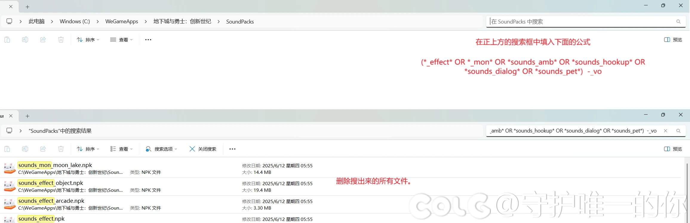 [音效补丁] 如果你被游戏中的各种声音困扰, 进来瞅瞅，保证整个世界瞬间安静 - 202506141