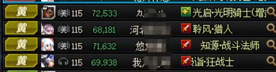 昨晚又见识到了野人的下限1
