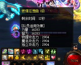 缪斯的唱歌为什么变低了1
