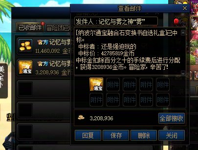 4波困难喜提2个变换书自选2