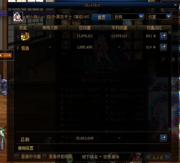 死灵按住普攻键放野心有BUG1