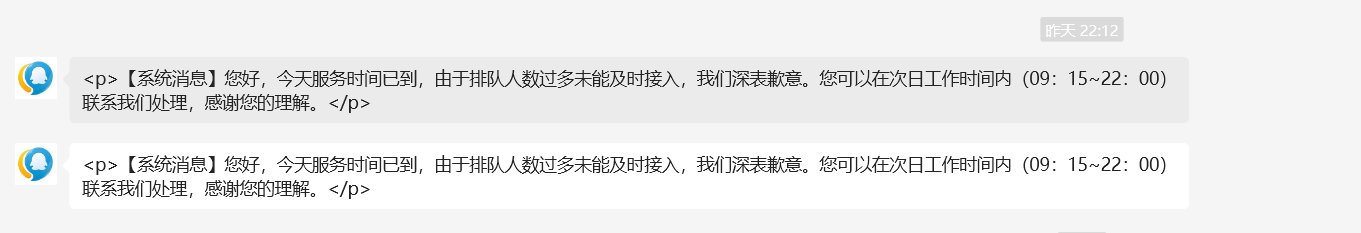 DNF的人工客服，是比无影剑还难找的东西！4