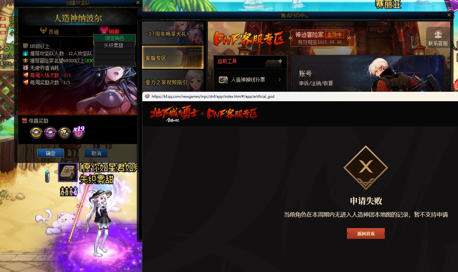 现在的腾讯客服电话也打不进去了吗2