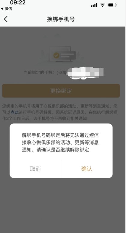 现在的腾讯客服电话也打不进去了吗4