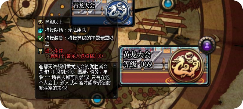 青龙入选资格怎么获得啊2