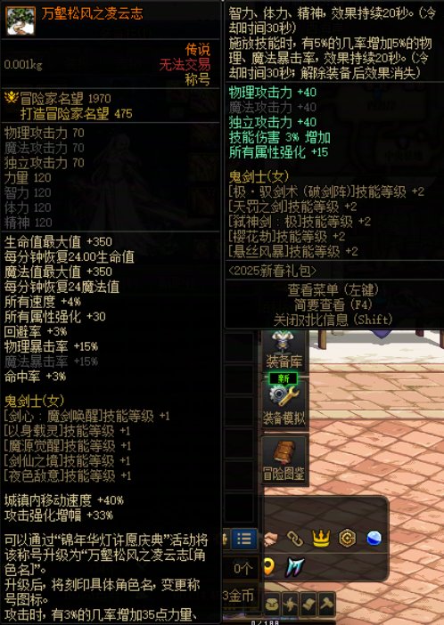 新人回归关于转职书有一些不懂的请教下1