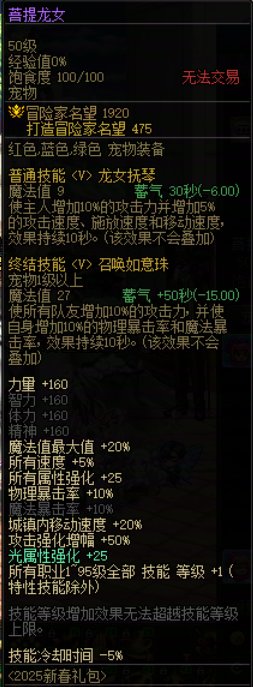 新人回归关于转职书有一些不懂的请教下2