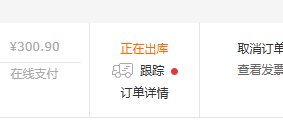 等了好久这键盘终于国补降价了K99 V21