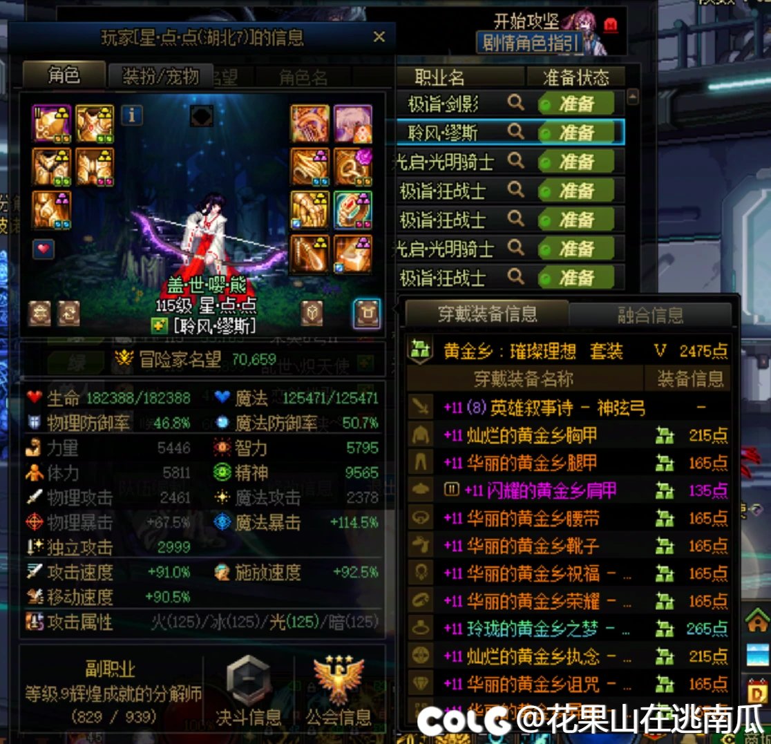 跨2金团继天骄之后不要脸的新极品打手两枚2