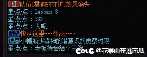 跨2金团继天骄之后不要脸的新极品打手两枚4