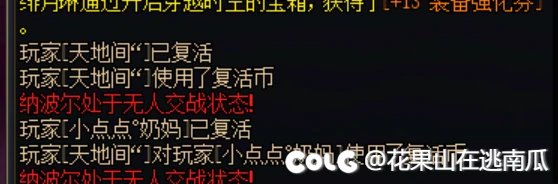 跨2金团继天骄之后不要脸的新极品打手两枚5