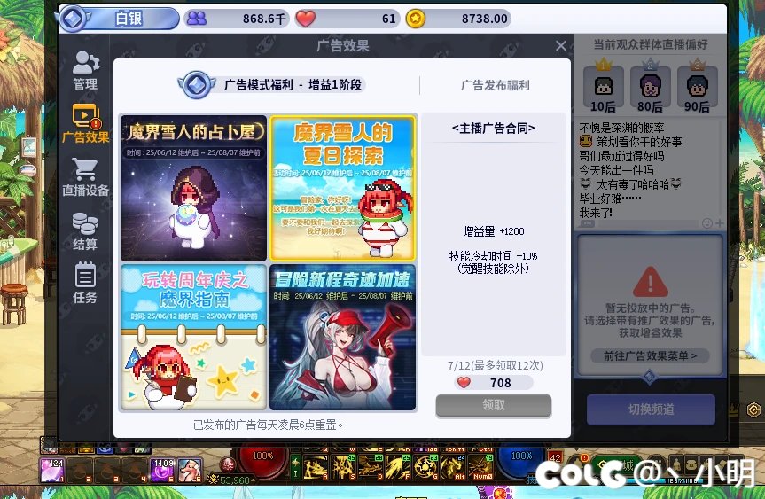 真被恶心透了，这活动buff1