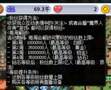 你们多少粉丝了？1