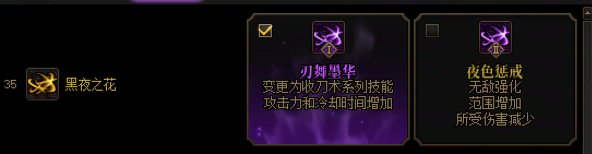 刃影VP爆发1