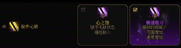 刃影VP爆发2